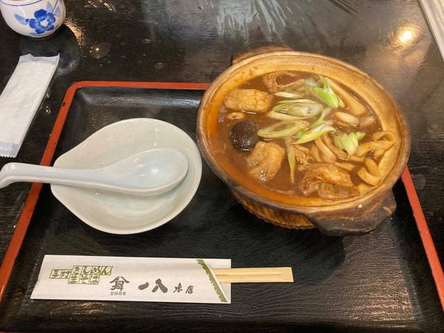 一八本店 - サブ画像2