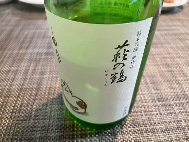未来酒店 FUTAKO-TAMAGAWA - サブ画像1