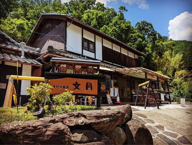 文月 - サブ画像3