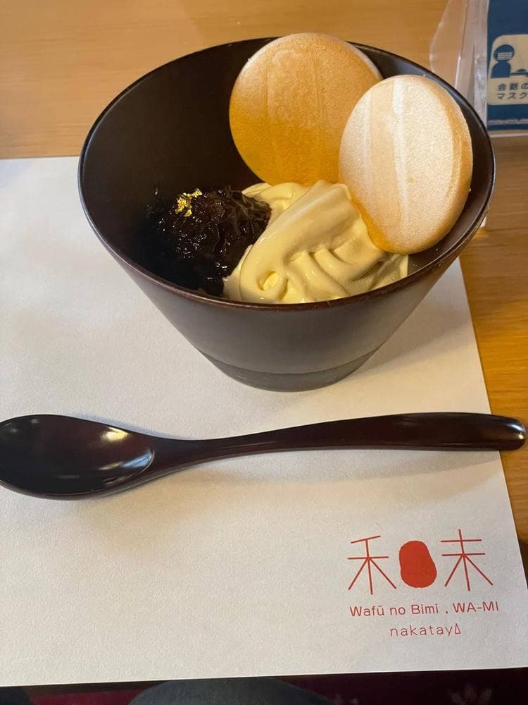 和味 東山茶屋街店