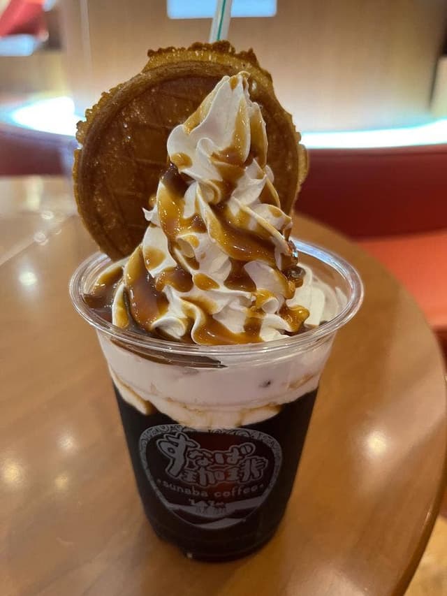 すなば珈琲 お菓子の壽城店 - サブ画像2