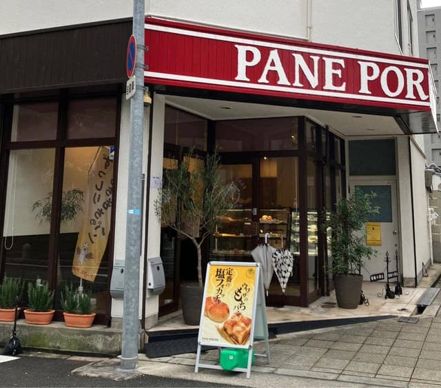 PANE PORCINI ウエホンマチノパンヤ - サブ画像1