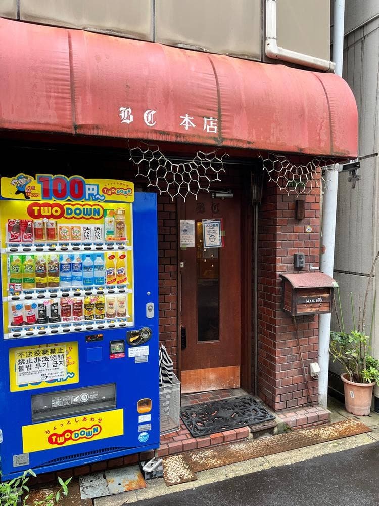 BC本店
