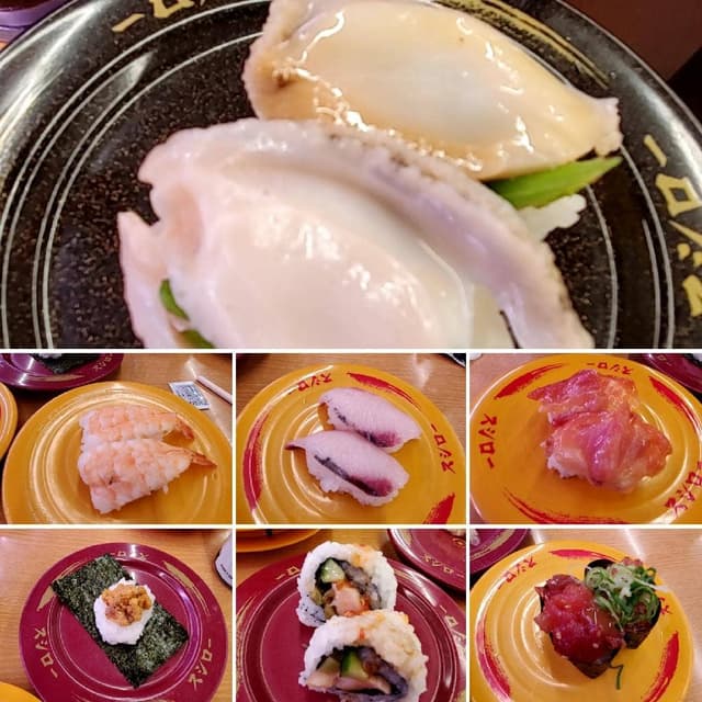 スシロー 福生店 - サブ画像1