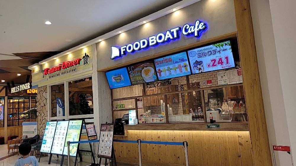 フードボートカフェ イオン川口店