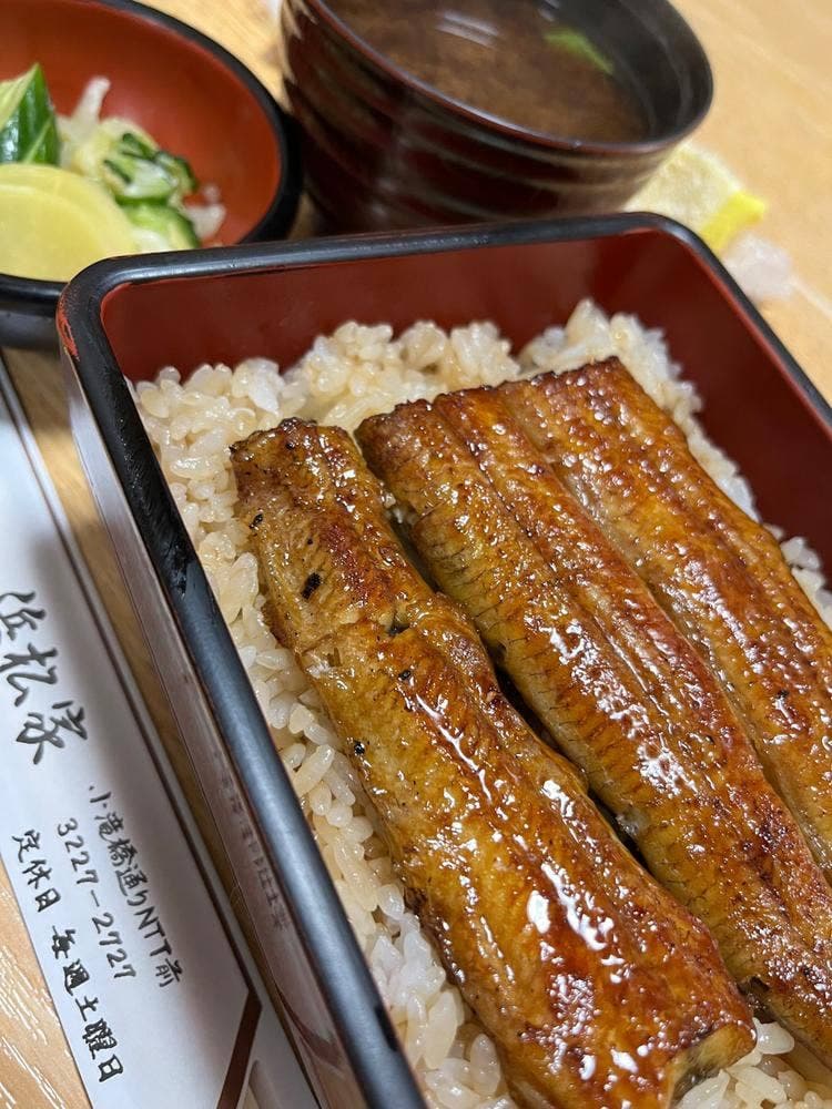 うなぎ 浜松屋