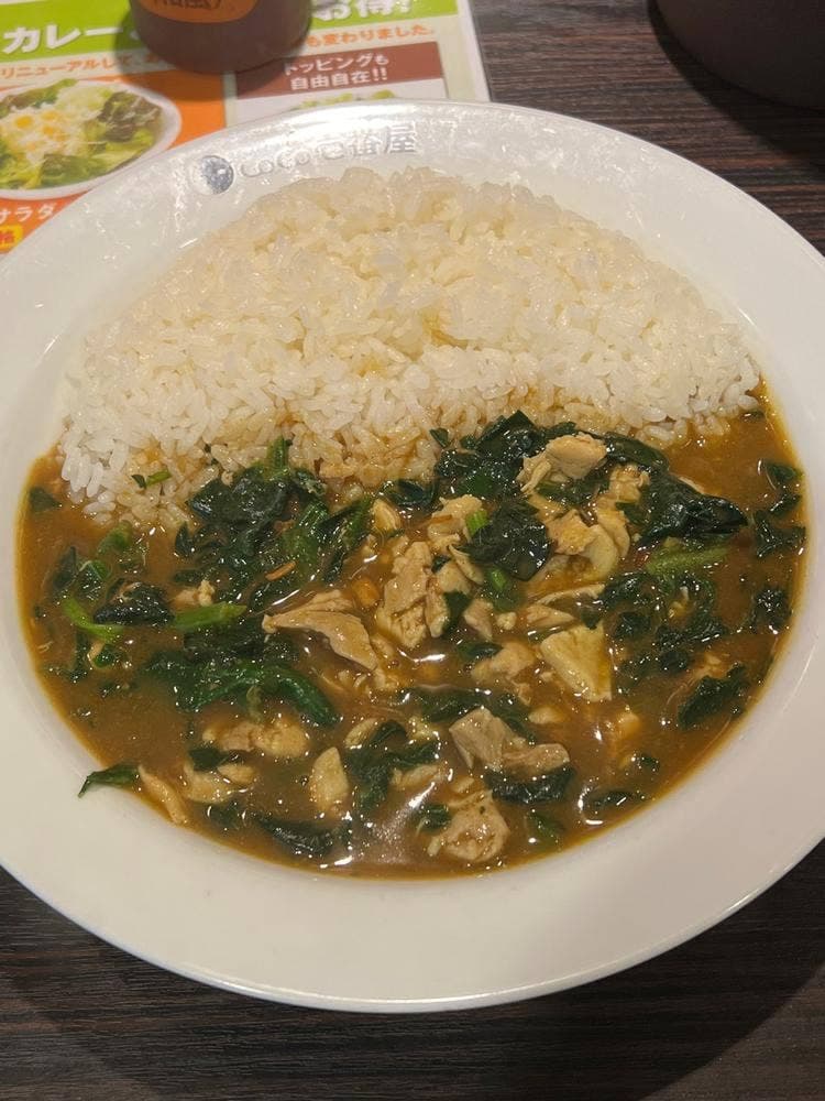 カレーハウス CoCo壱番屋 JR巣鴨駅南口店