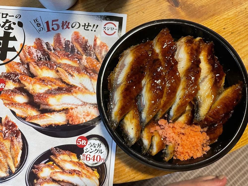 スシロー 福岡野方店