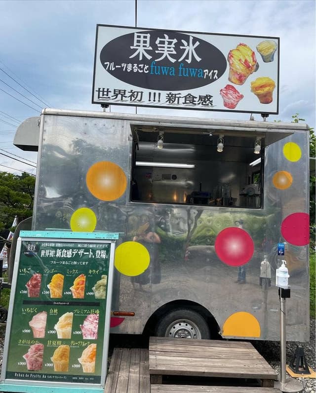 ケータリング茅 果実氷 - サブ画像1
