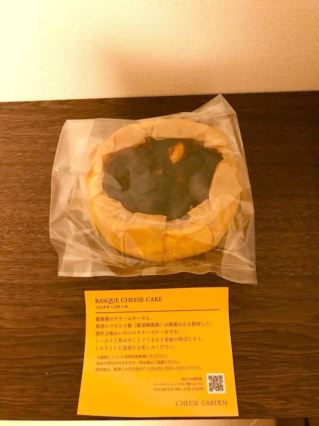 チーズガーデン とちぎグランマルシェ店 - サブ画像2