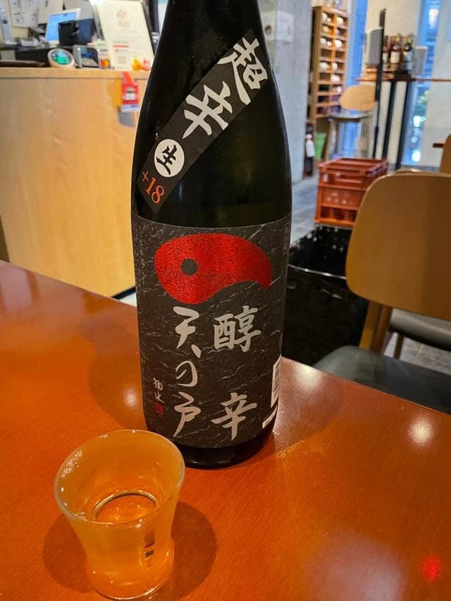 えびす呑み場 やました - サブ画像2