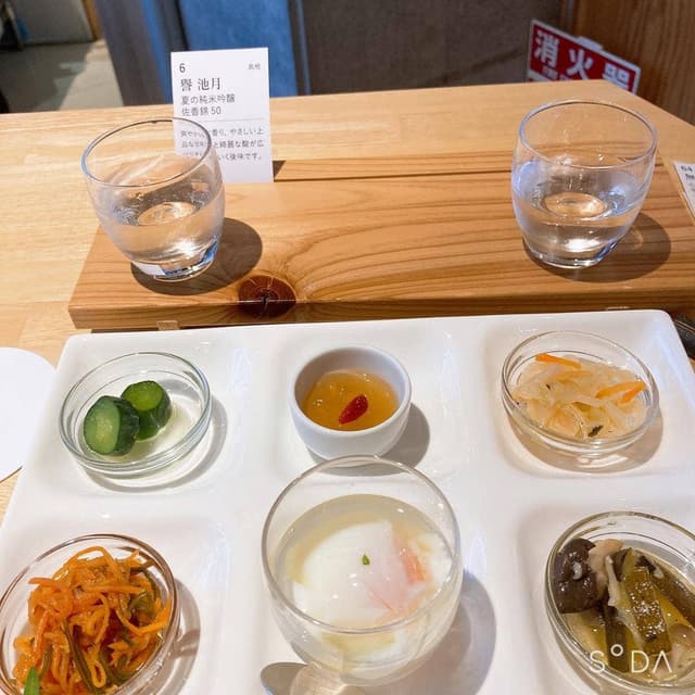 おいしい酒倶楽部 - サブ画像3
