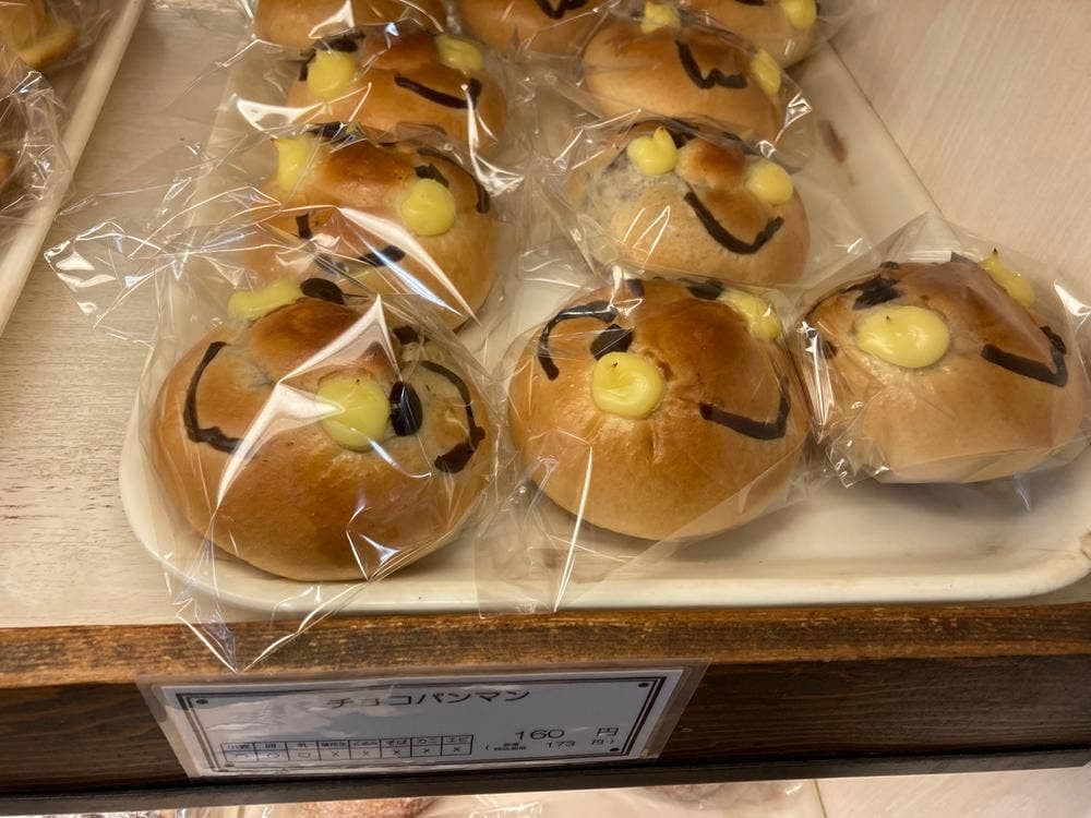 ブラウバッハ