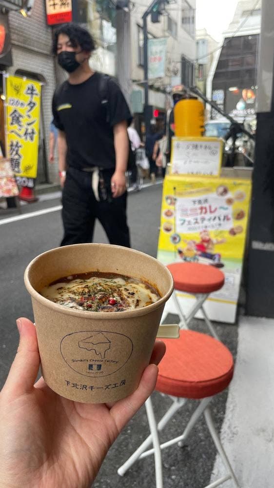 下北沢チーズ工房 - サブ画像1