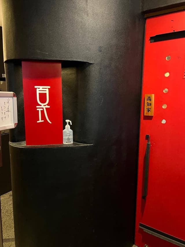 土佐鶏 百式 - サブ画像3