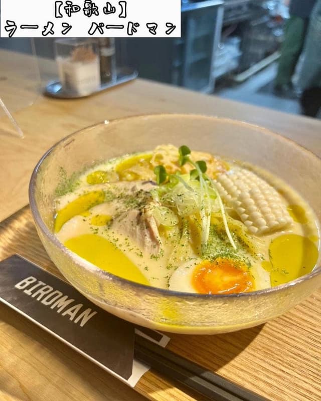 BIRDMAN 和歌山店 - サブ画像1