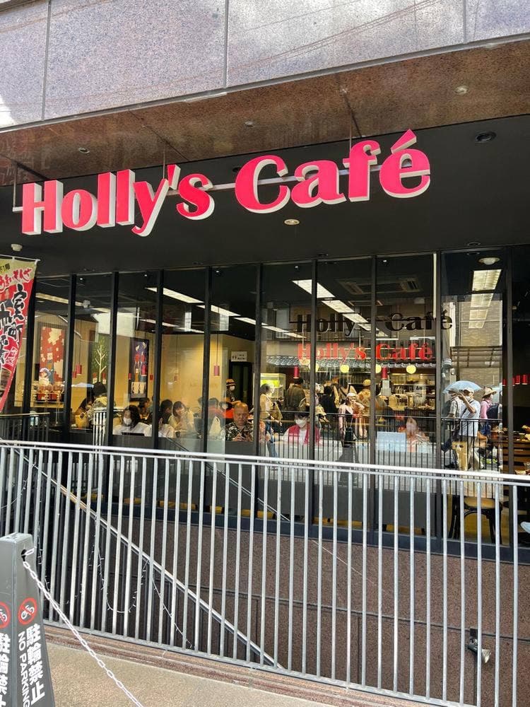 ホリーズカフェ 三条室町店