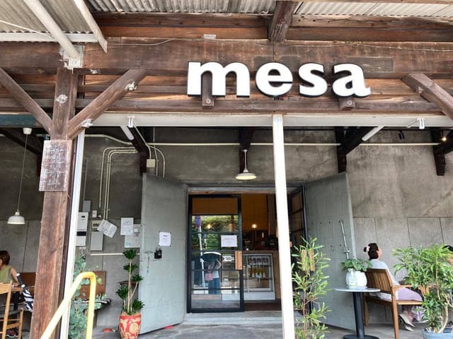 mesa - サブ画像2