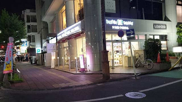 サーティワンアイスクリーム わらび店 - サブ画像3