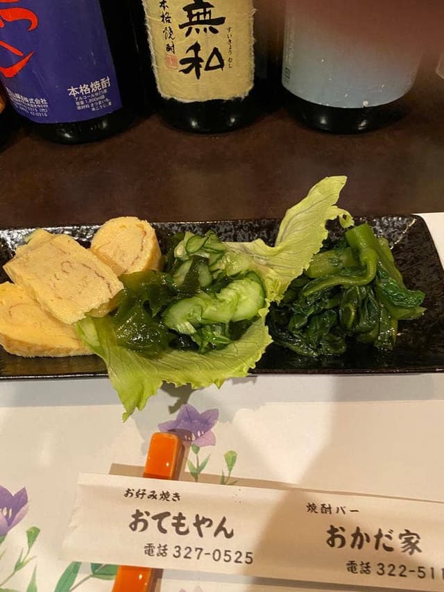おかだ家 - サブ画像1