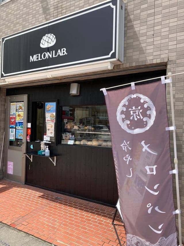 MELONLAB 東大宮西口店 - サブ画像3