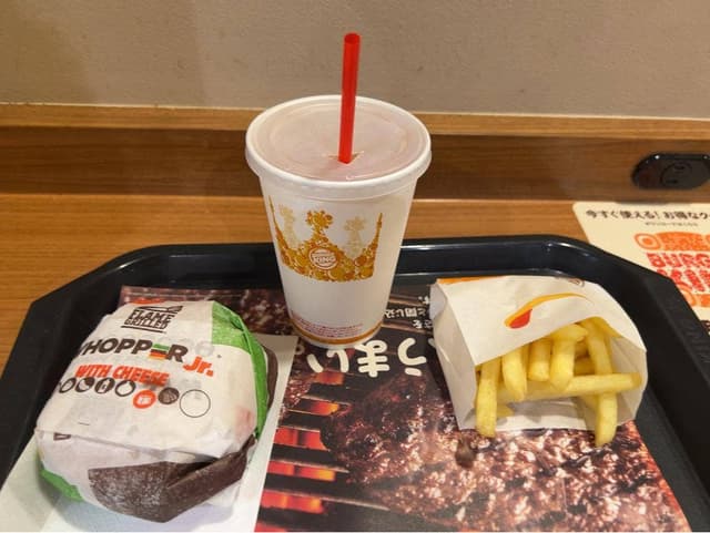 バーガーキング 八王子店 - サブ画像1