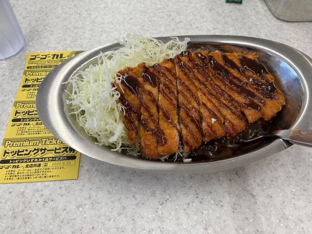 ゴーゴーカレー 富山町村スタジアム店 - サブ画像1