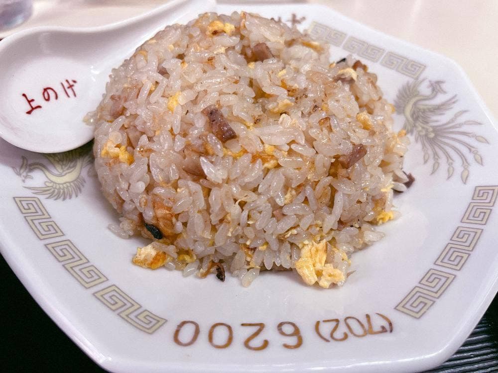 上野げ