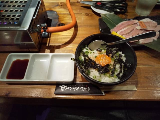 焼肉 バンザイミート - サブ画像3