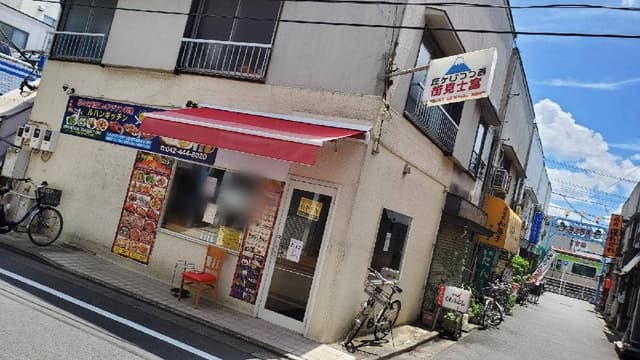 ルハンキッチン - サブ画像2