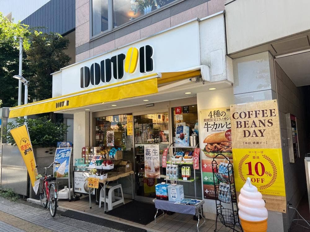 ドトールコーヒーショップ 羽村店