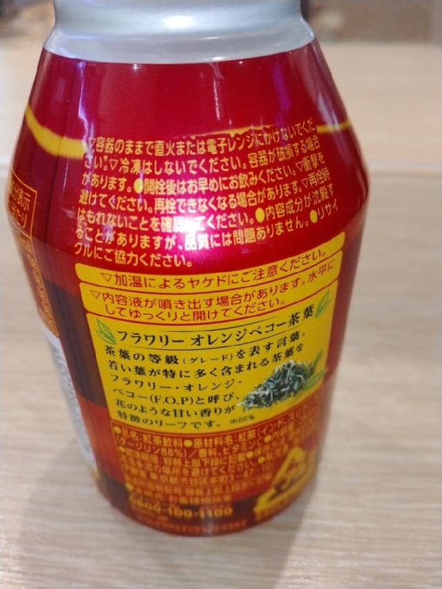 KINOKUNIYA entrée ルミネ新宿店 - サブ画像1