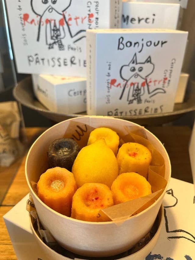 Raison d’être 四ツ橋店 - サブ画像1