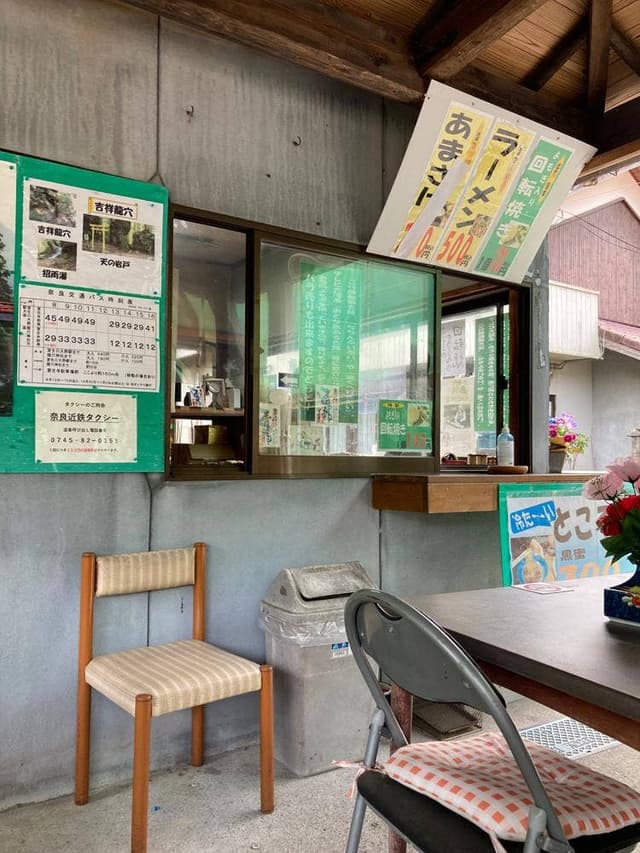 栄吉 - サブ画像2