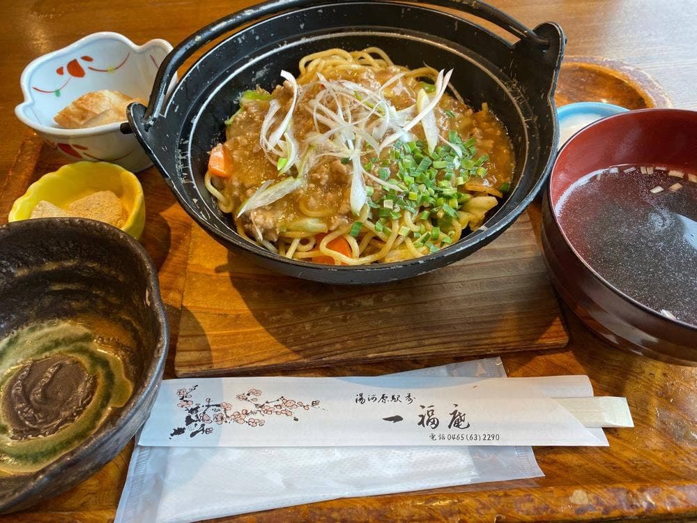 一福堂