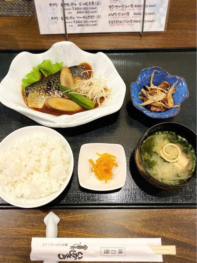 いかしょう - サブ画像2