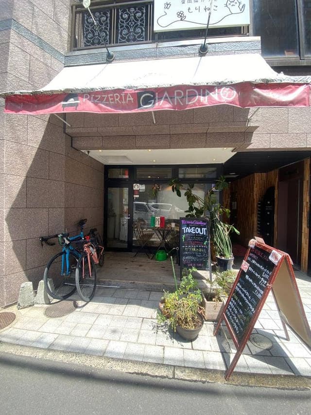 PIZZERIA GIARDINO - サブ画像3