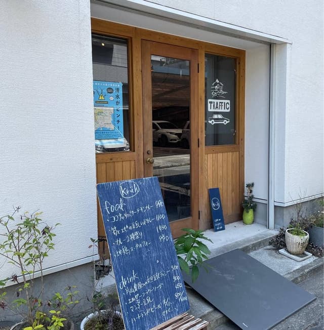 kruh - サブ画像2