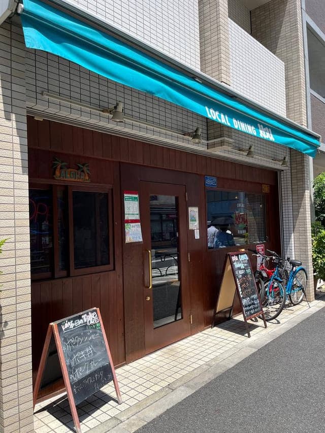LOCAL DINING KOU - サブ画像2