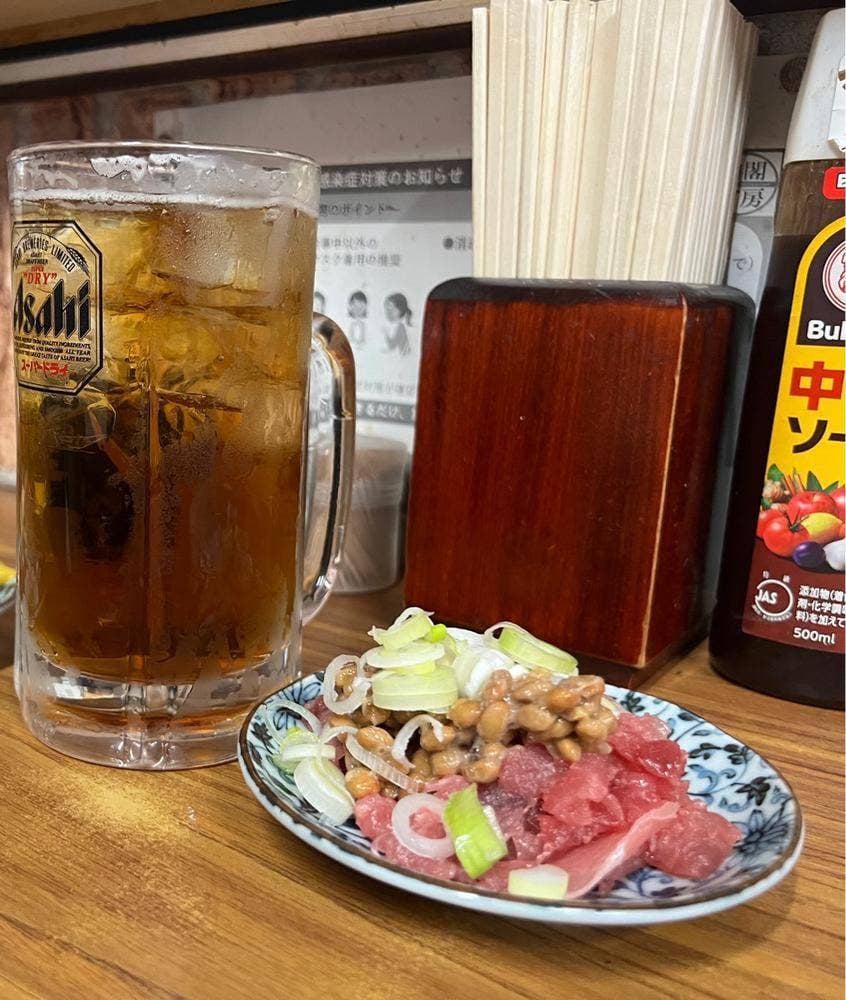 スタミナ呑
