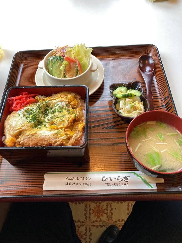 ひいらぎ