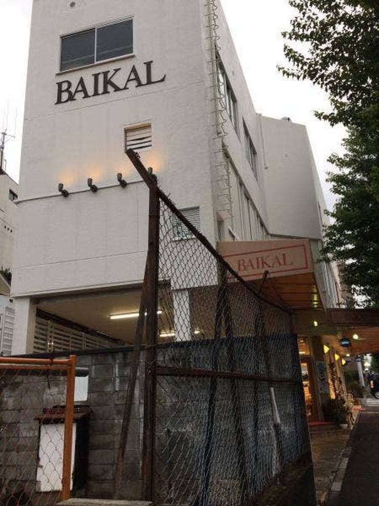 バイカル 金閣寺店