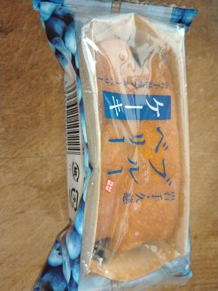 竹屋製菓