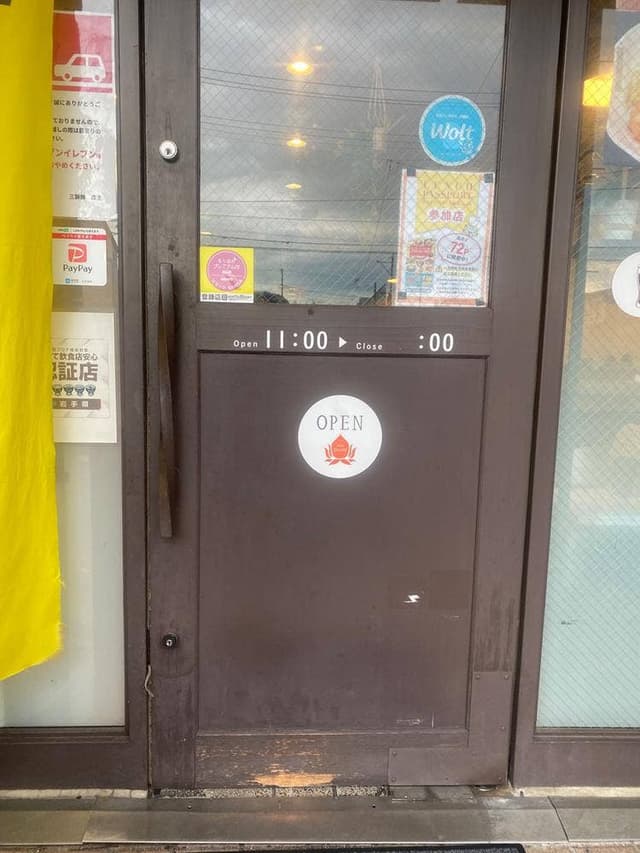 三獅舞 - サブ画像1