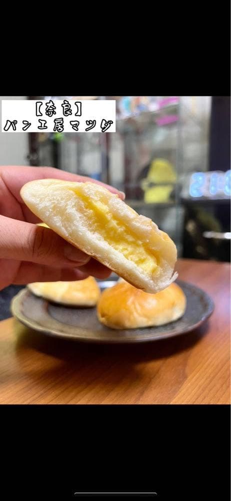 パン工房マツダ