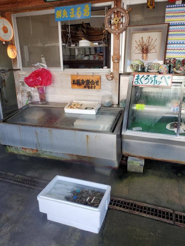 鮮魚 まる勇 - サブ画像1