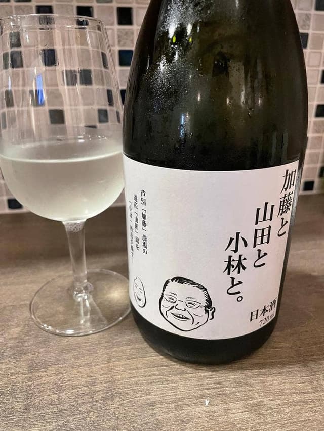 SAKEのちサカナ時々、そば しゅぼ - サブ画像1