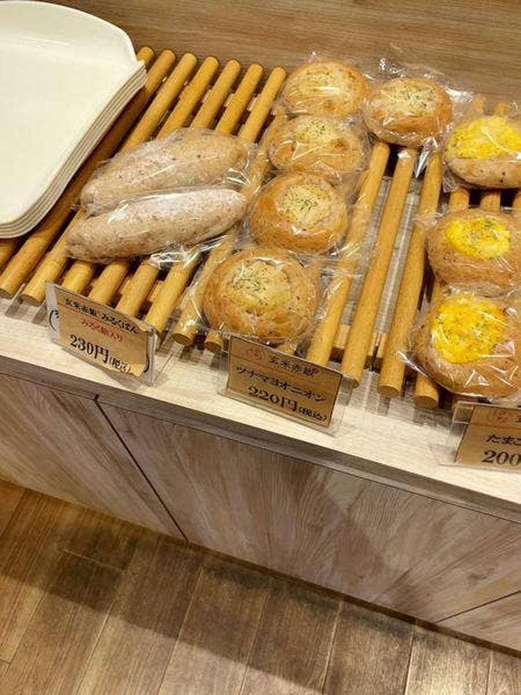 玄米赤飯° 井上家