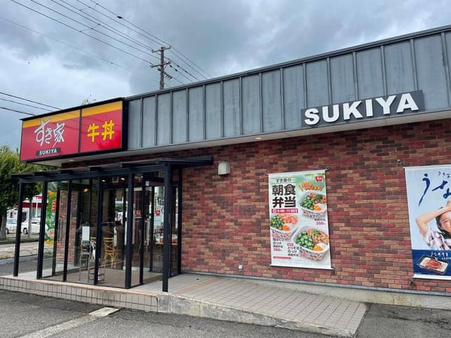 すき家 403号加茂店 - サブ画像1