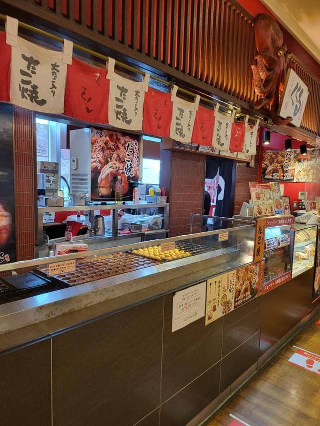 たこ家道頓堀くくる EXPASA多賀下り店 - サブ画像1